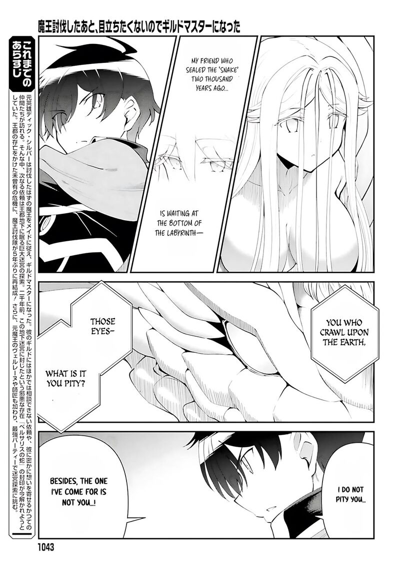Maou Toubatsu Shita Ato Medachitakunai Node Guild Master Ni Natta Chapter 55 Page 6