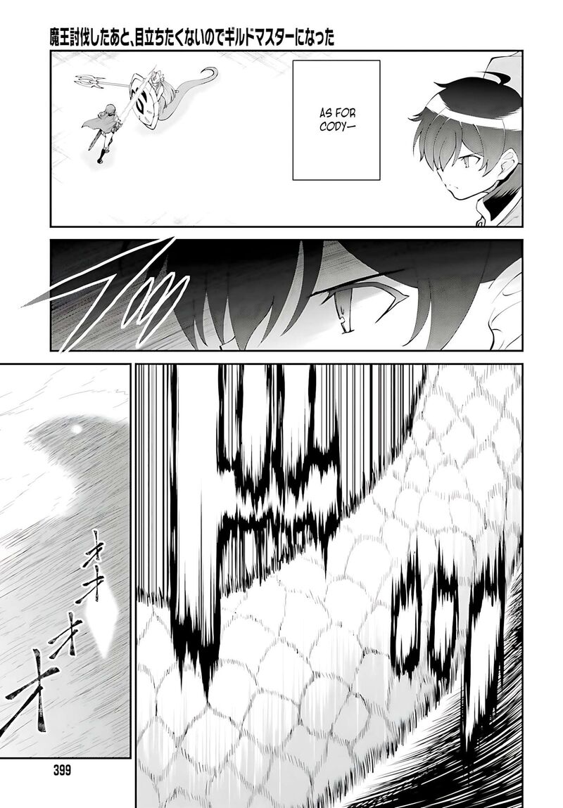 Maou Toubatsu Shita Ato Medachitakunai Node Guild Master Ni Natta Chapter 56 Page 10