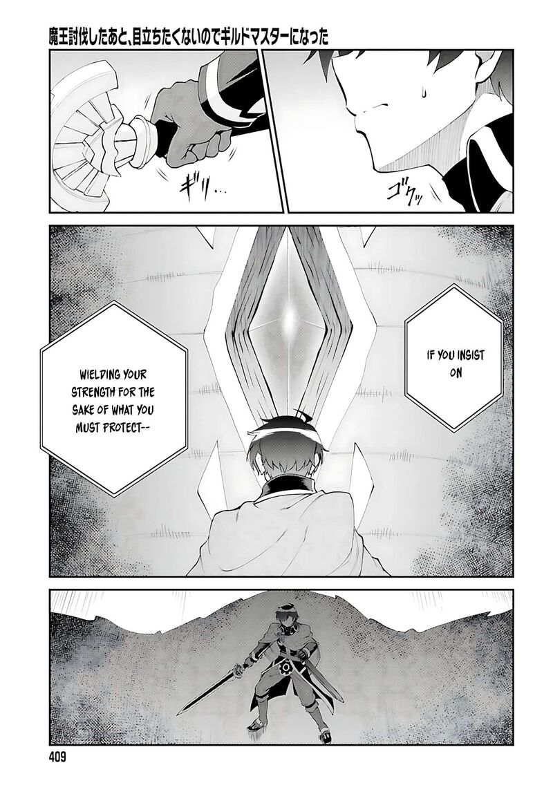Maou Toubatsu Shita Ato Medachitakunai Node Guild Master Ni Natta Chapter 56 Page 20