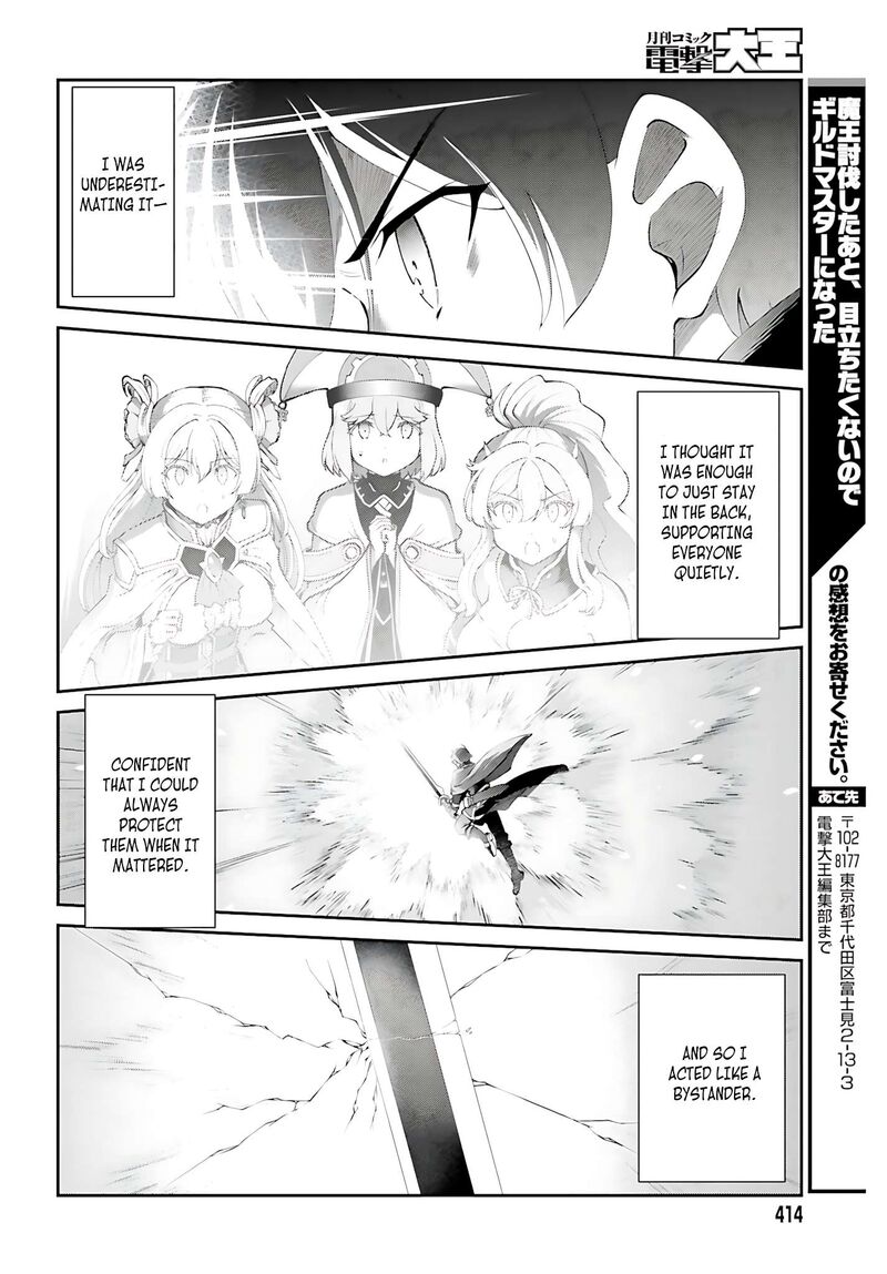 Maou Toubatsu Shita Ato Medachitakunai Node Guild Master Ni Natta Chapter 56 Page 25