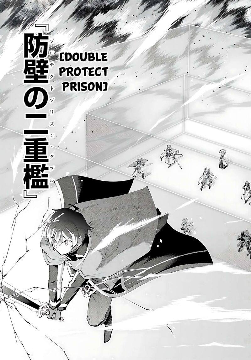 Maou Toubatsu Shita Ato Medachitakunai Node Guild Master Ni Natta Chapter 56 Page 27