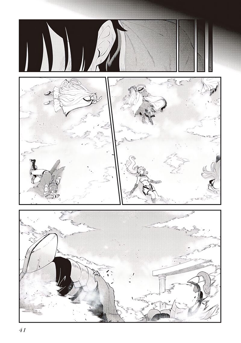 Maou Toubatsu Shita Ato Medachitakunai Node Guild Master Ni Natta Chapter 57 Page 12