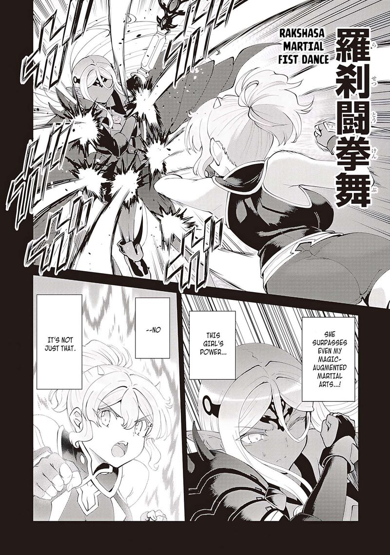 Maou Toubatsu Shita Ato Medachitakunai Node Guild Master Ni Natta Chapter 58 Page 13