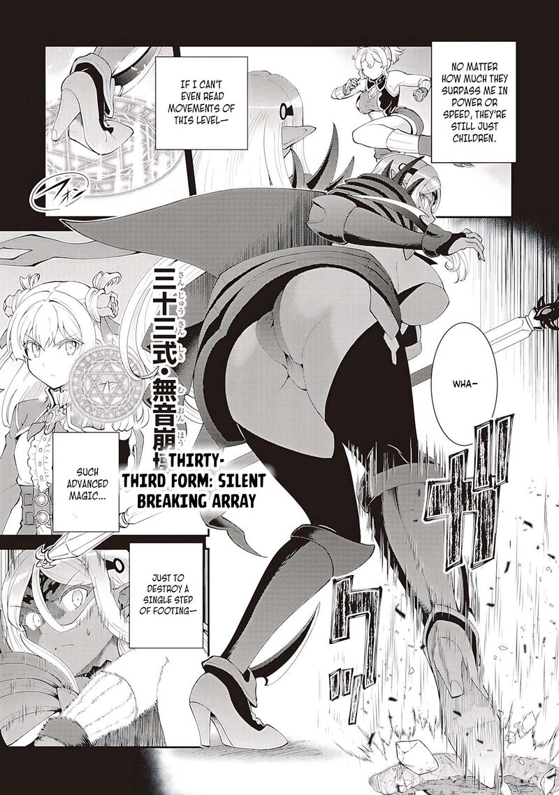 Maou Toubatsu Shita Ato Medachitakunai Node Guild Master Ni Natta Chapter 58 Page 14
