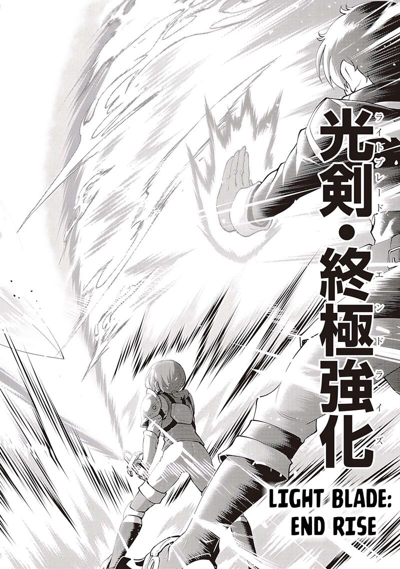 Maou Toubatsu Shita Ato Medachitakunai Node Guild Master Ni Natta Chapter 58 Page 19