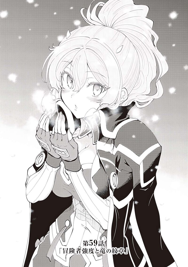 Maou Toubatsu Shita Ato Medachitakunai Node Guild Master Ni Natta Chapter 59 Page 2