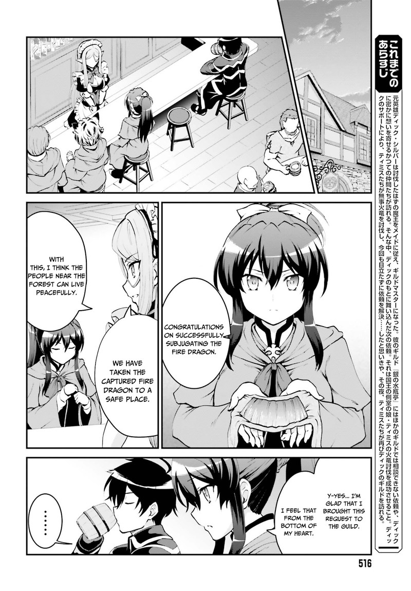 Maou Toubatsu Shita Ato Medachitakunai Node Guild Master Ni Natta Chapter 6 Page 2