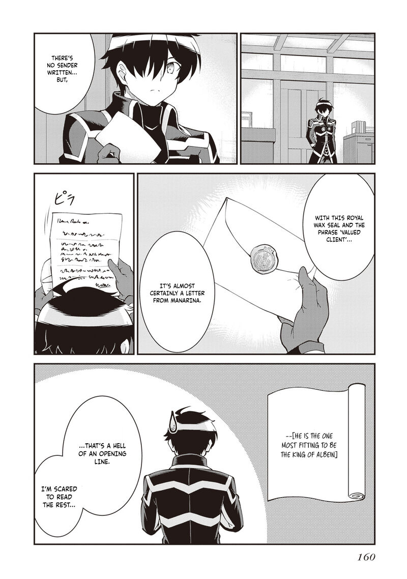 Maou Toubatsu Shita Ato Medachitakunai Node Guild Master Ni Natta Chapter 61 Page 15