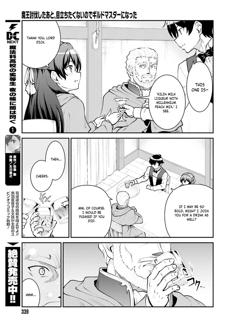 Maou Toubatsu Shita Ato Medachitakunai Node Guild Master Ni Natta Chapter 62 Page 12