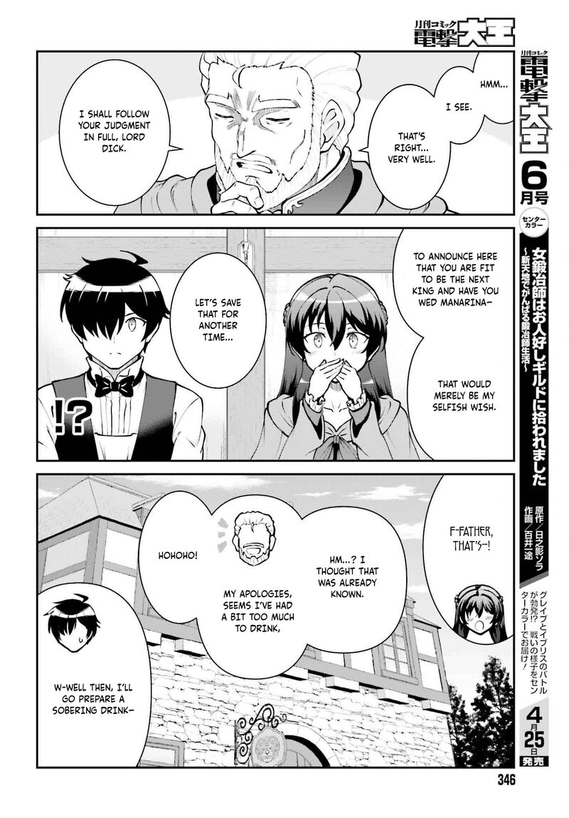 Maou Toubatsu Shita Ato Medachitakunai Node Guild Master Ni Natta Chapter 62 Page 19