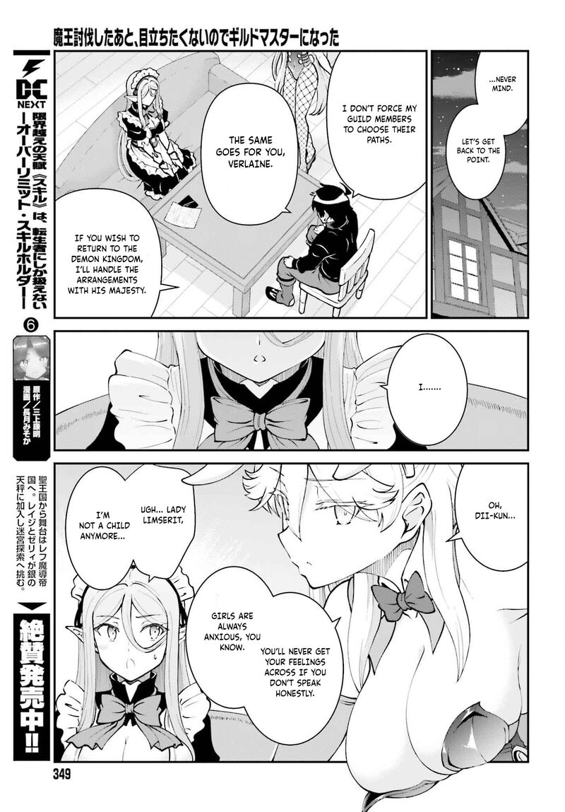 Maou Toubatsu Shita Ato Medachitakunai Node Guild Master Ni Natta Chapter 62 Page 22