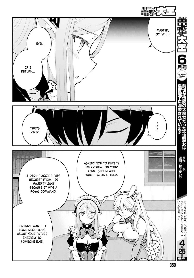 Maou Toubatsu Shita Ato Medachitakunai Node Guild Master Ni Natta Chapter 62 Page 23