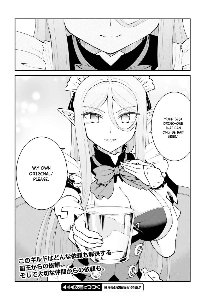 Maou Toubatsu Shita Ato Medachitakunai Node Guild Master Ni Natta Chapter 62 Page 27