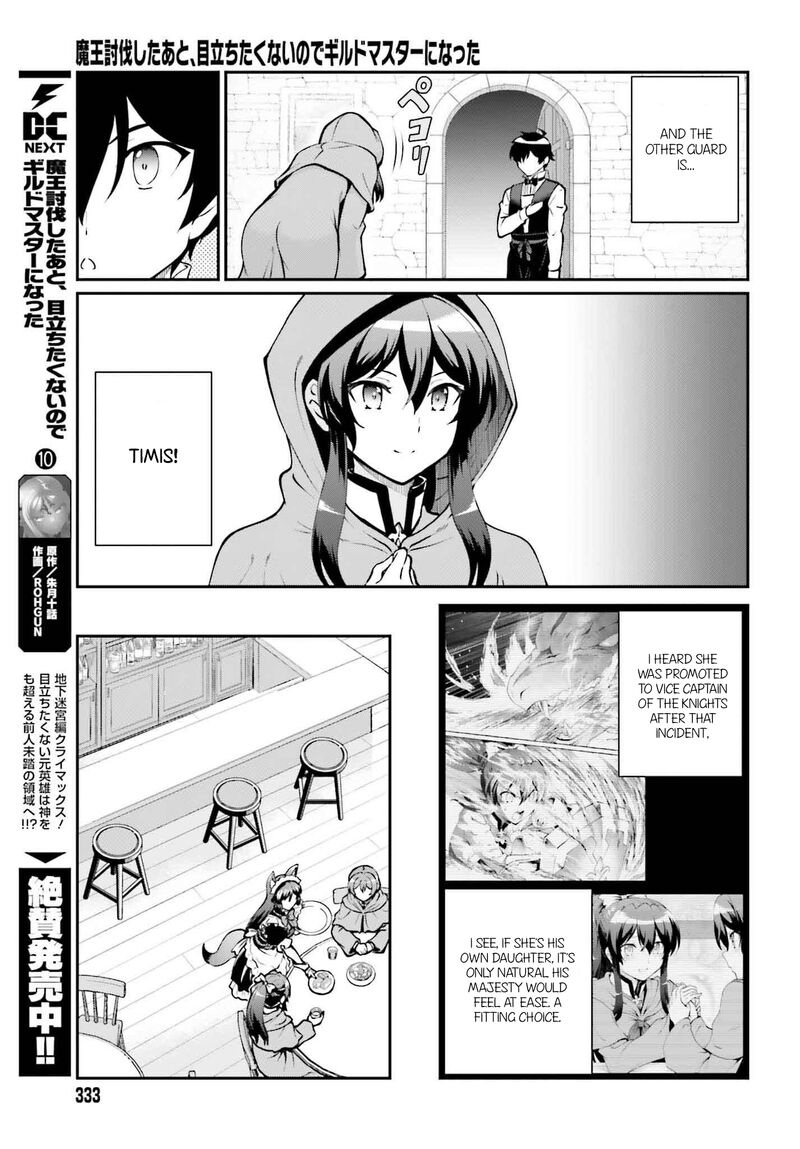 Maou Toubatsu Shita Ato Medachitakunai Node Guild Master Ni Natta Chapter 62 Page 6