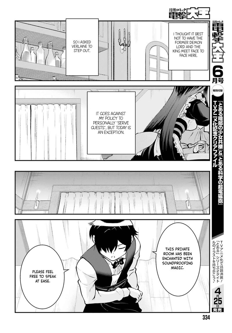 Maou Toubatsu Shita Ato Medachitakunai Node Guild Master Ni Natta Chapter 62 Page 7