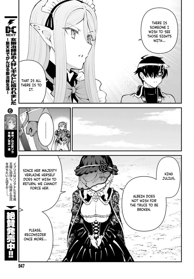 Maou Toubatsu Shita Ato Medachitakunai Node Guild Master Ni Natta Chapter 63 Page 18