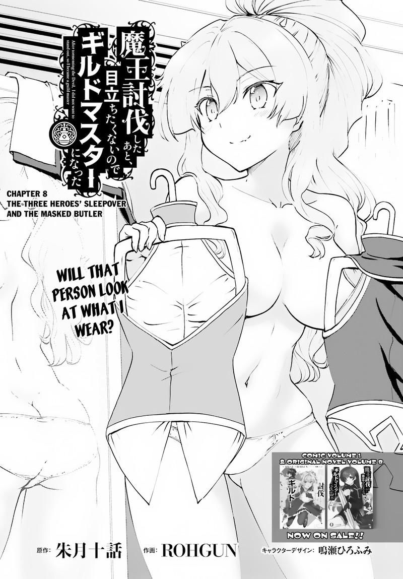 Maou Toubatsu Shita Ato Medachitakunai Node Guild Master Ni Natta Chapter 8 Page 1