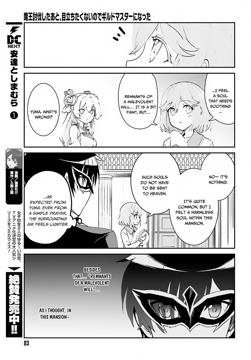 Maou Toubatsu Shita Ato Medachitakunai Node Guild Master Ni Natta Chapter 8 Page 12