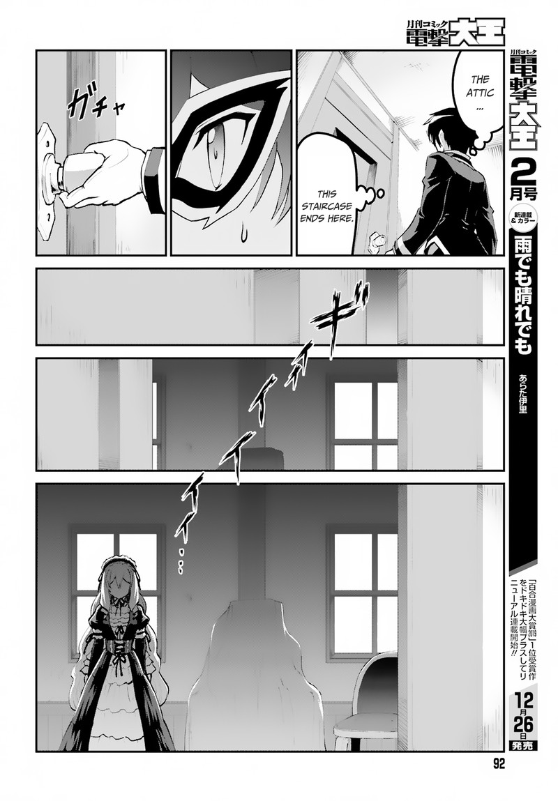 Maou Toubatsu Shita Ato Medachitakunai Node Guild Master Ni Natta Chapter 8 Page 21