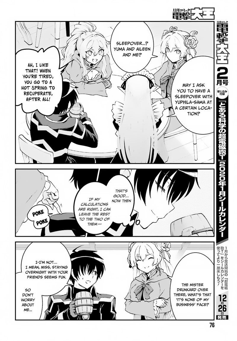 Maou Toubatsu Shita Ato Medachitakunai Node Guild Master Ni Natta Chapter 8 Page 6
