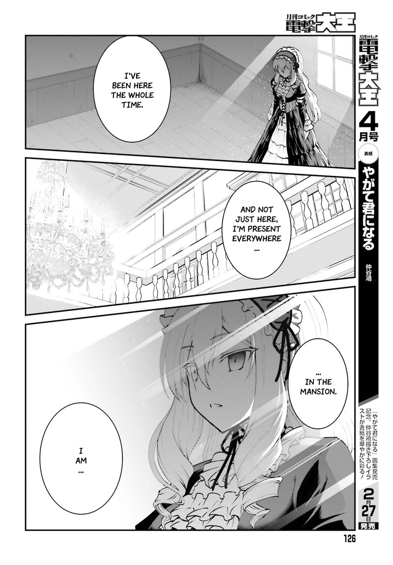 Maou Toubatsu Shita Ato Medachitakunai Node Guild Master Ni Natta Chapter 9 Page 4