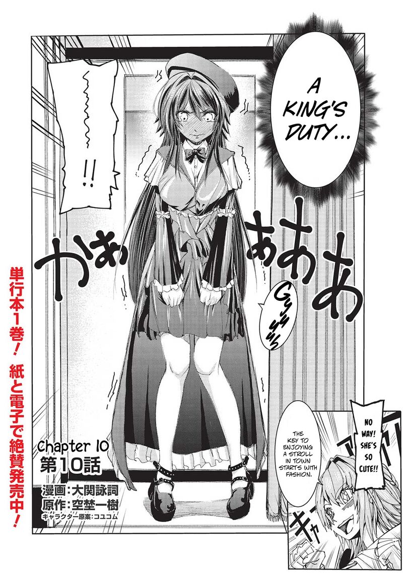 Maou Tsukai No Saikyou Shihai Chapter 10 Page 3