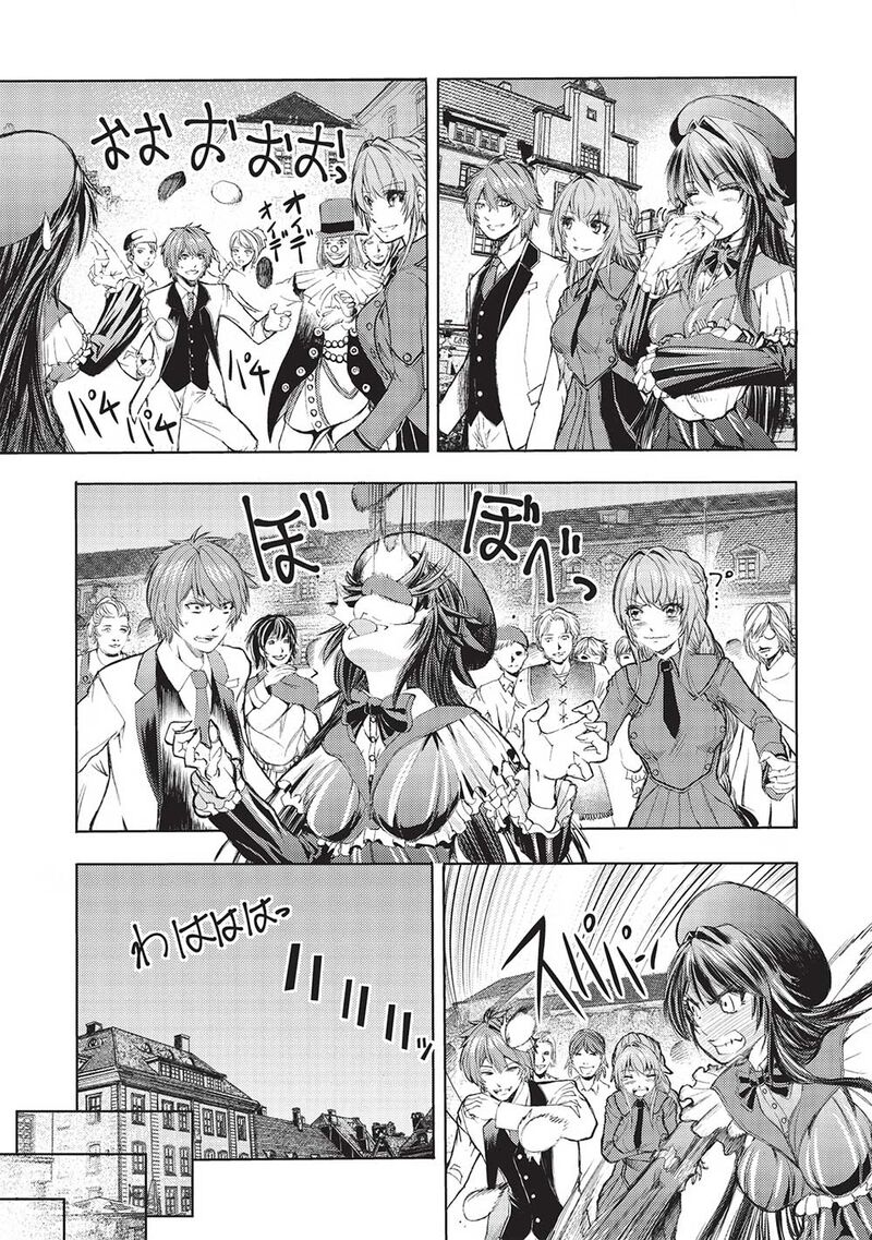 Maou Tsukai No Saikyou Shihai Chapter 10 Page 8