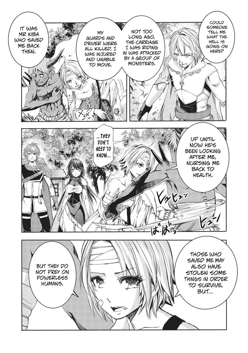 Maou Tsukai No Saikyou Shihai Chapter 11 Page 21