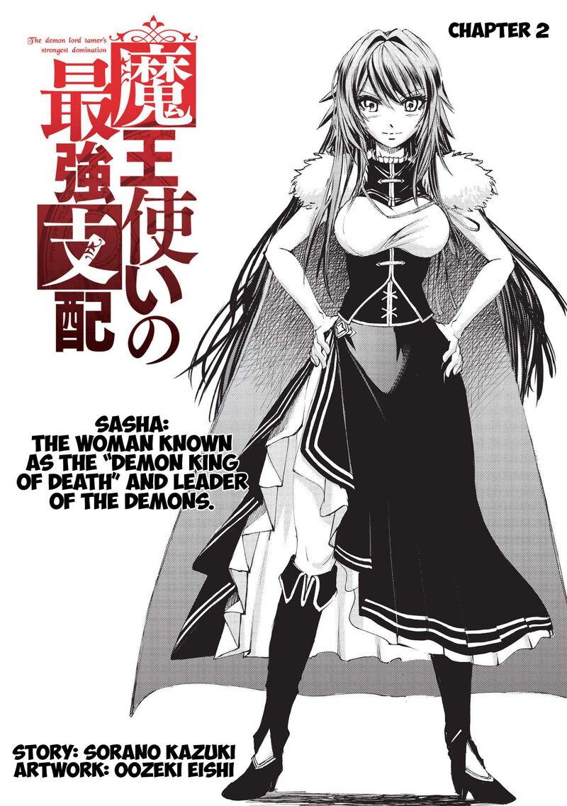 Maou Tsukai No Saikyou Shihai Chapter 2 Page 1