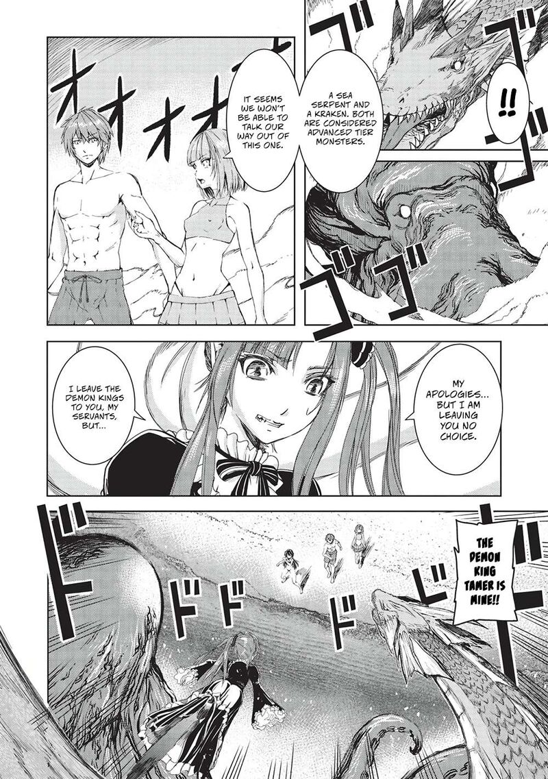 Maou Tsukai No Saikyou Shihai Chapter 20 Page 3