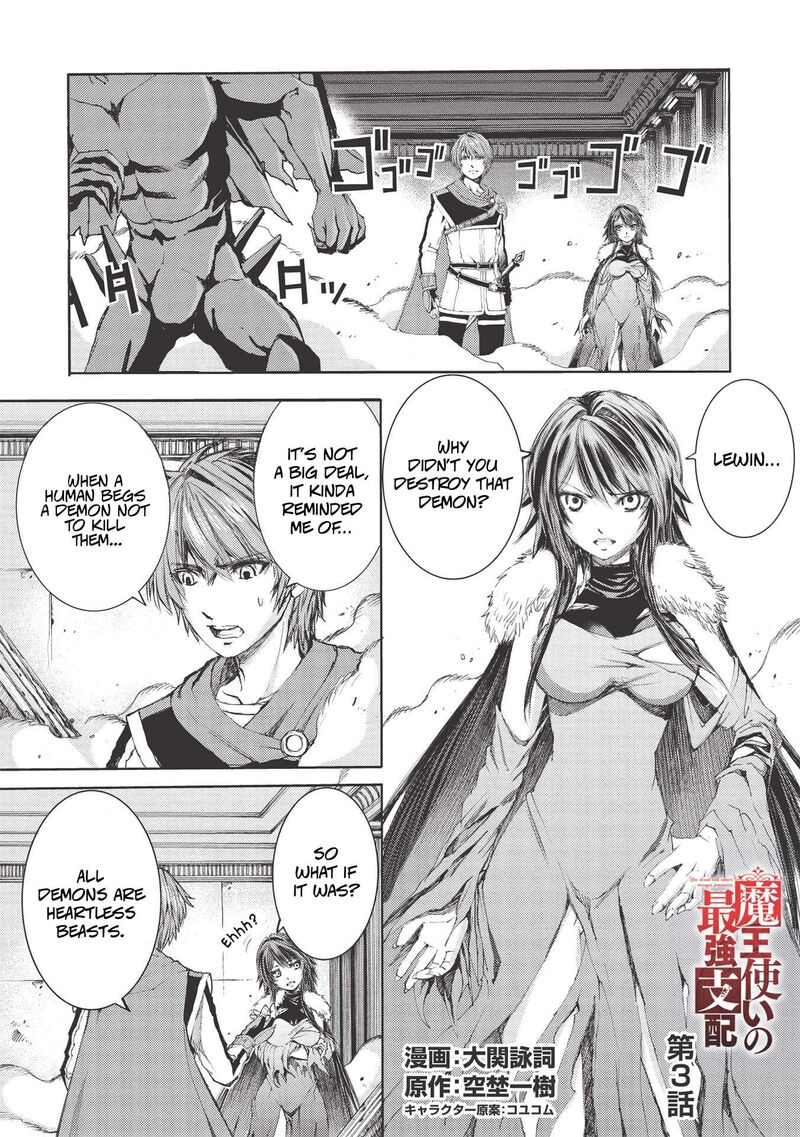 Maou Tsukai No Saikyou Shihai Chapter 3 Page 2