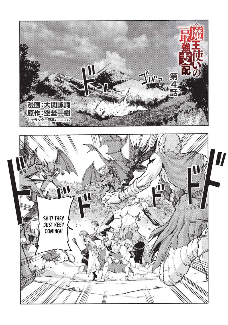 Maou Tsukai No Saikyou Shihai Chapter 4 Page 2