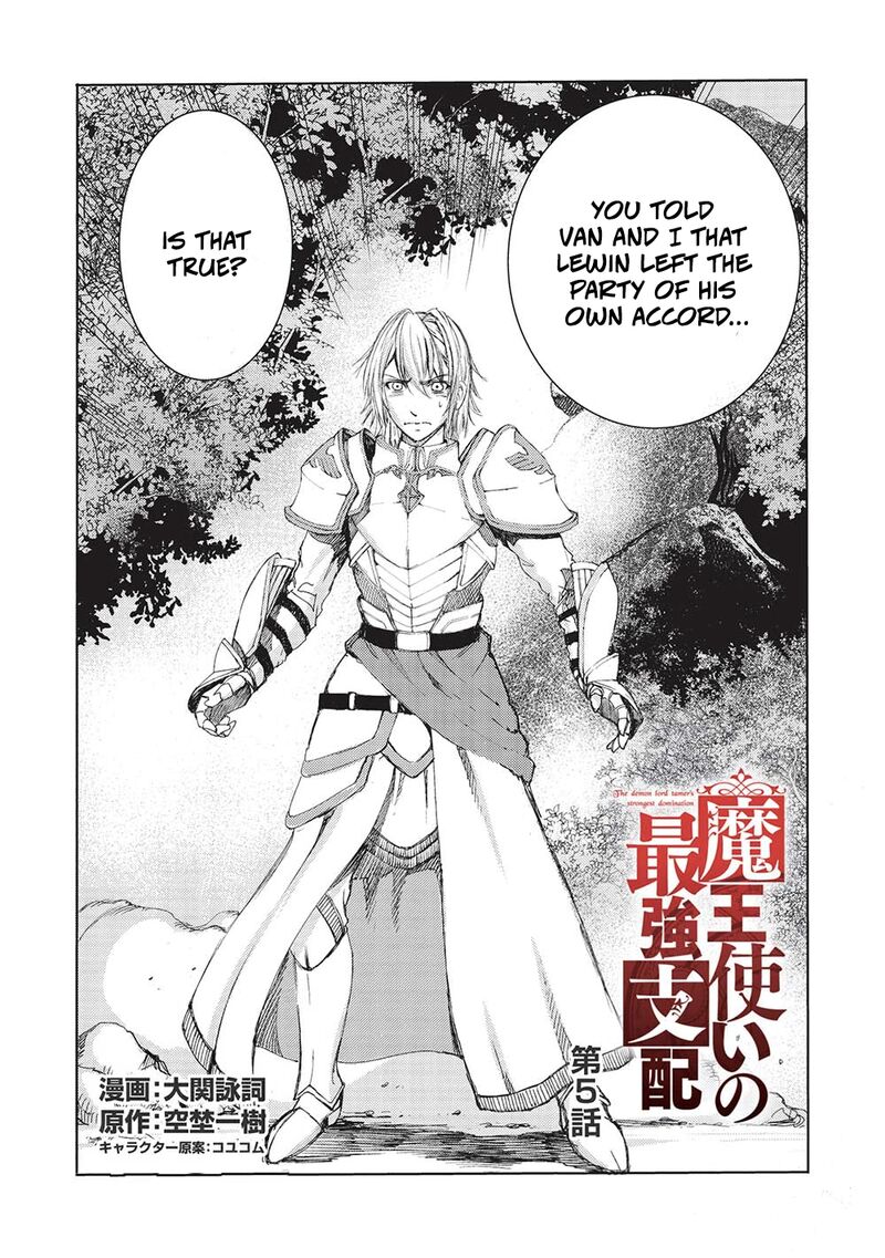 Maou Tsukai No Saikyou Shihai Chapter 5 Page 3