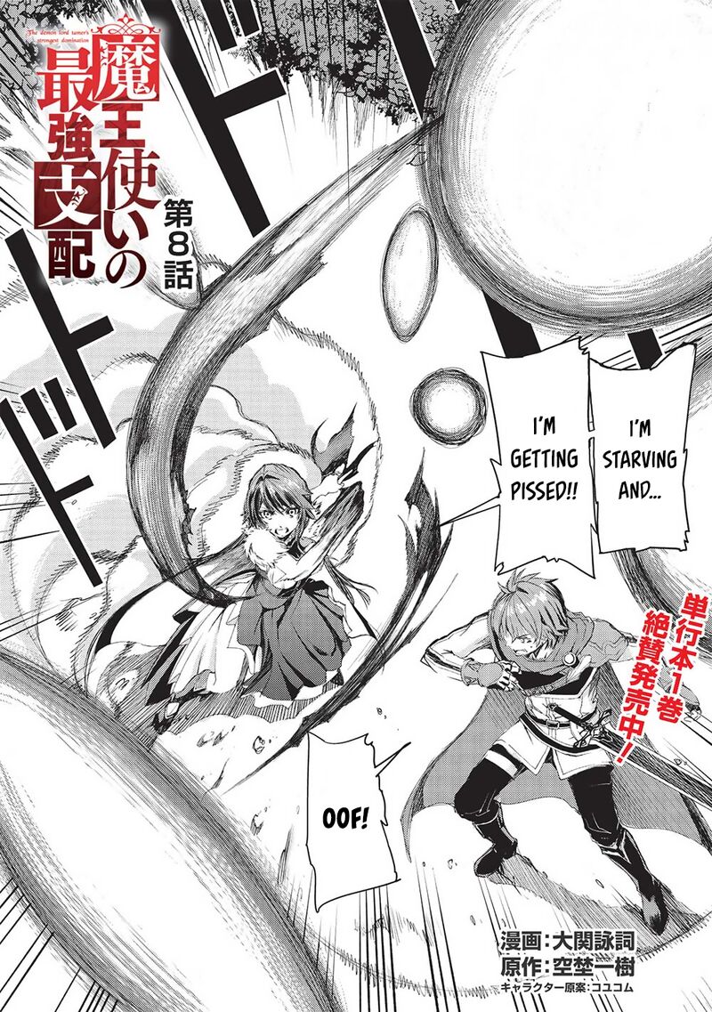 Maou Tsukai No Saikyou Shihai Chapter 8 Page 3