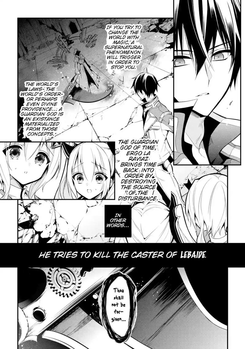 Maougakuin No Futekigousha Chapter 11 Page 1