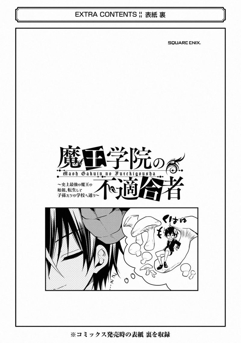 Maougakuin No Futekigousha Chapter 12 Page 67