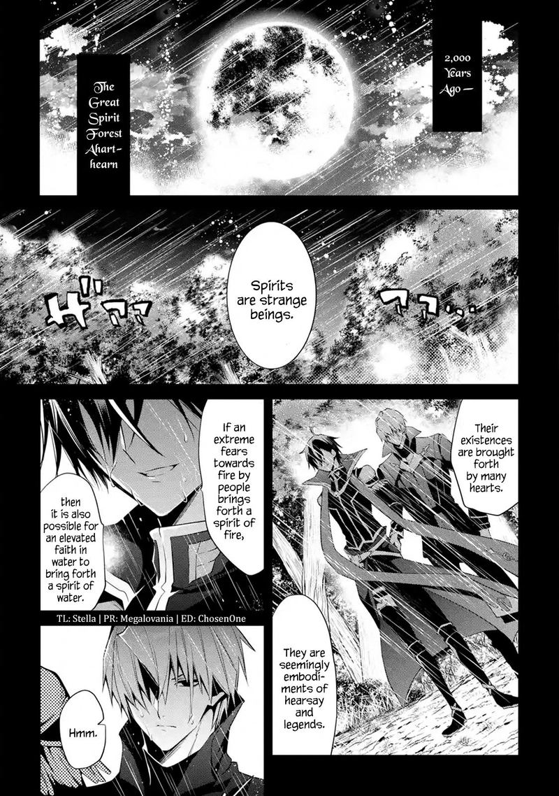 Maougakuin No Futekigousha Chapter 13 Page 1