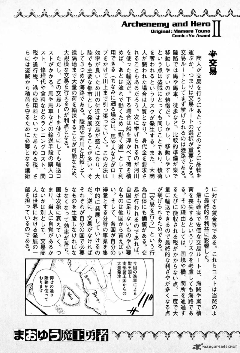 Maoyuu Maou Yuusha Chapter 10 Page 24