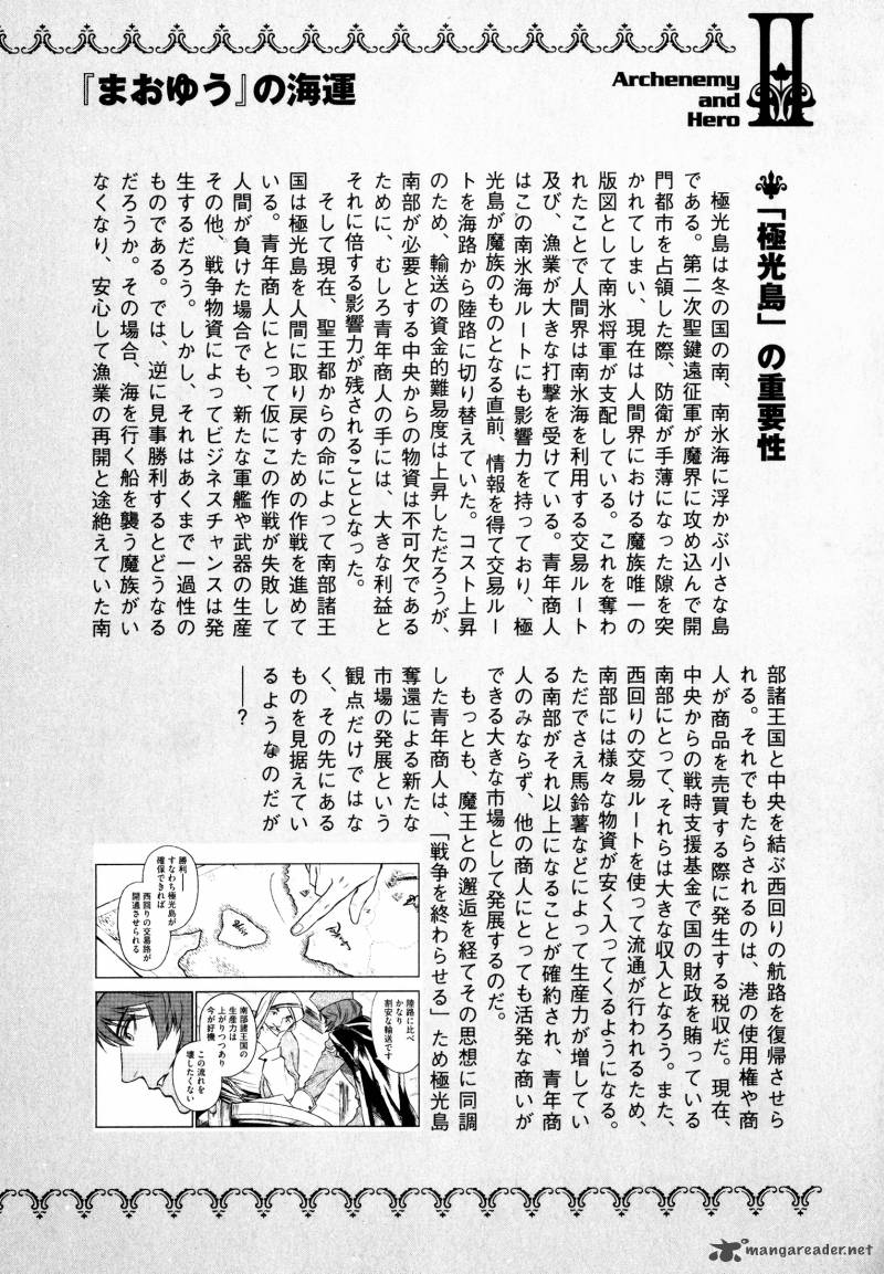 Maoyuu Maou Yuusha Chapter 12 Page 22