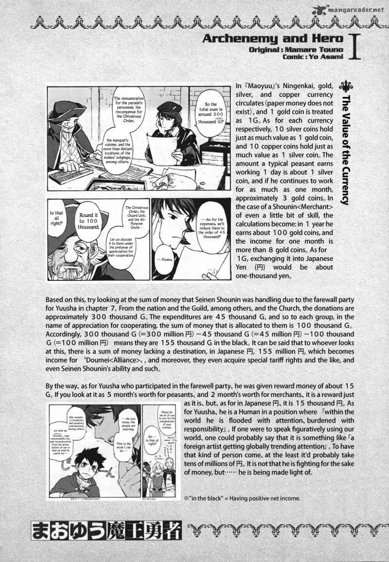 Maoyuu Maou Yuusha Chapter 7 Page 20