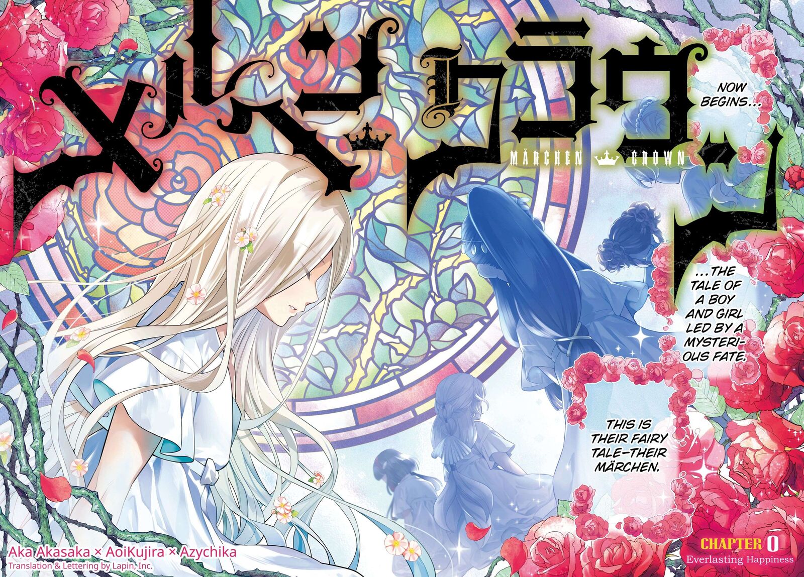 Marchen Crown Chapter 1 Page 2