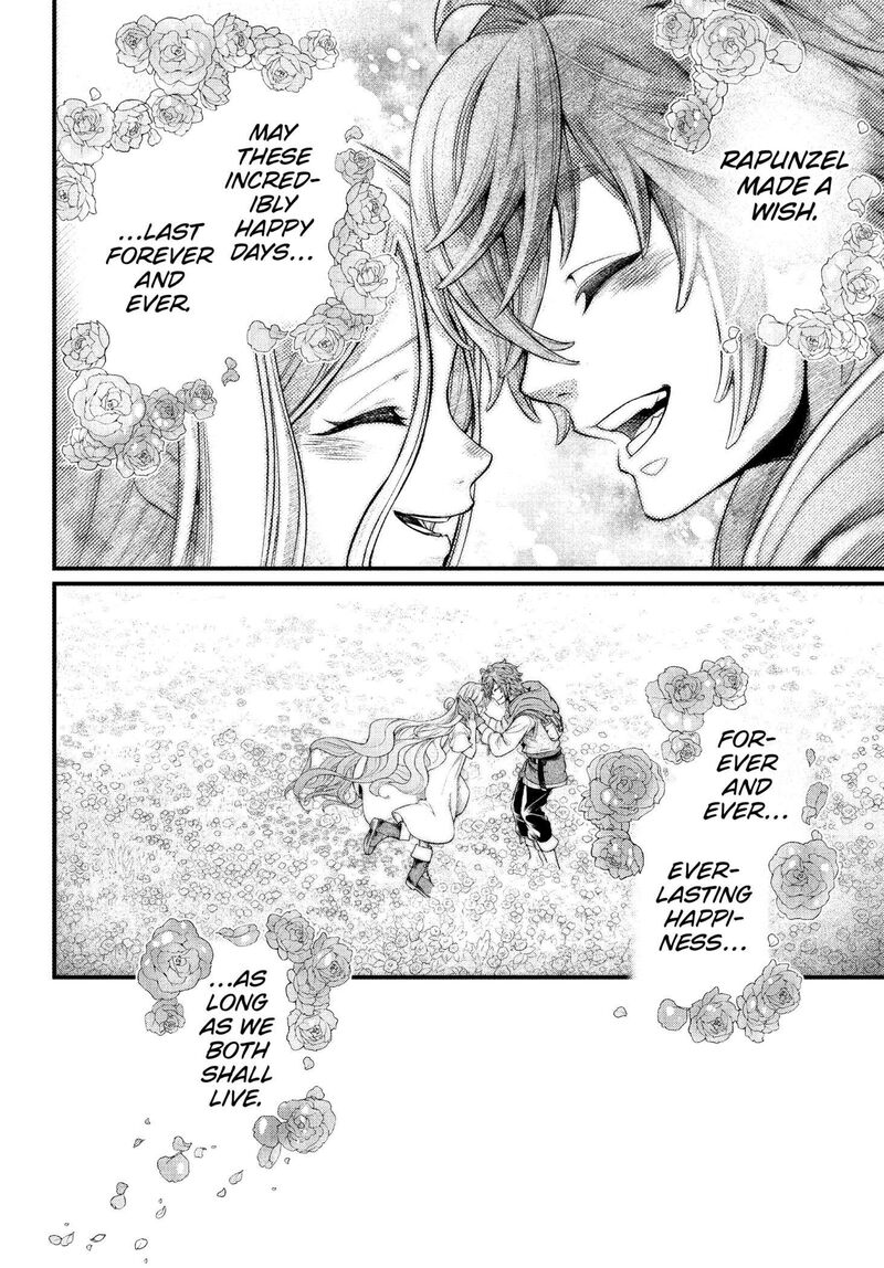 Marchen Crown Chapter 1 Page 43