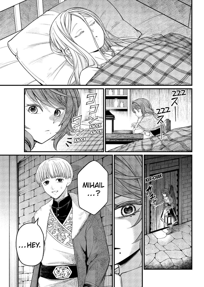 Marchen Crown Chapter 10 Page 11