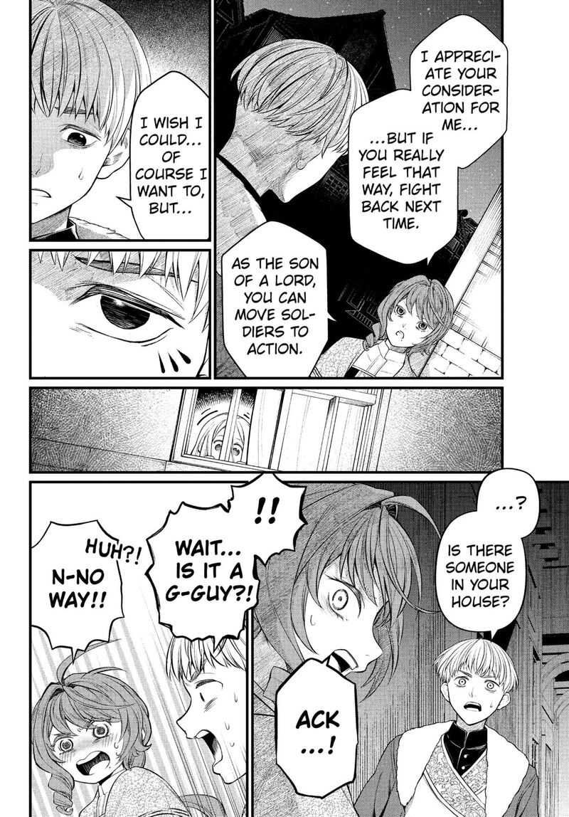 Marchen Crown Chapter 10 Page 14