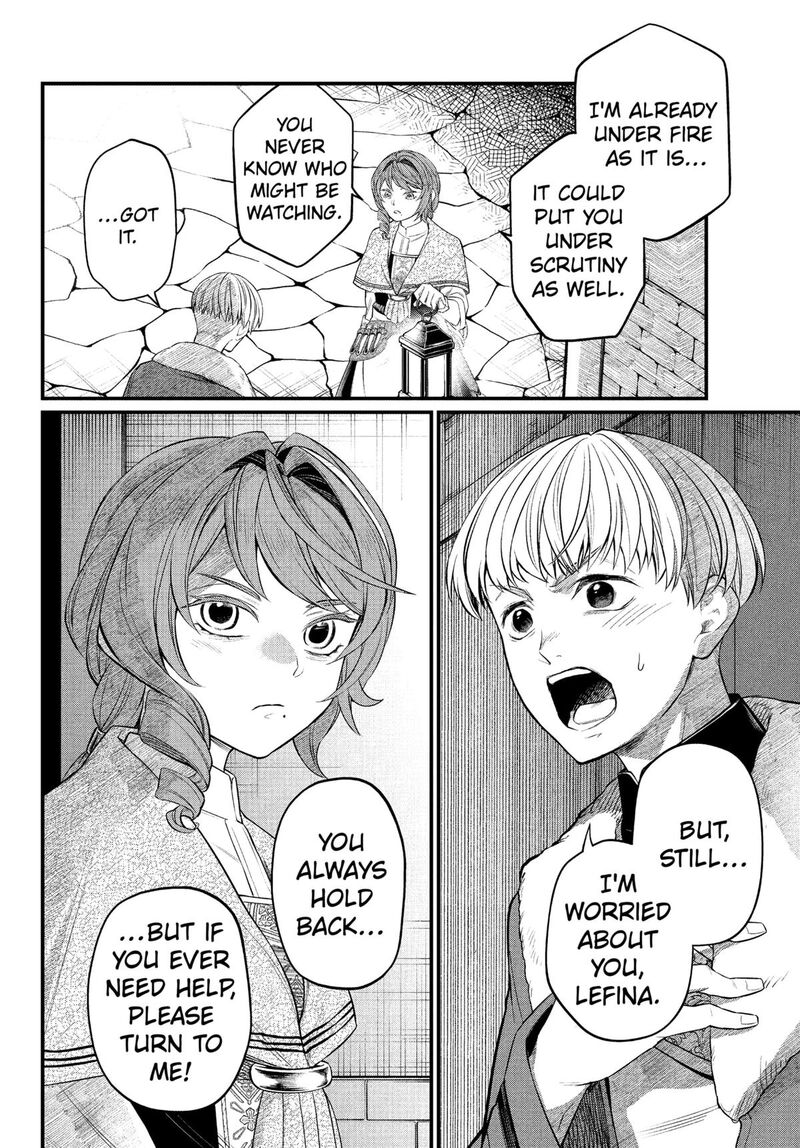 Marchen Crown Chapter 10 Page 16