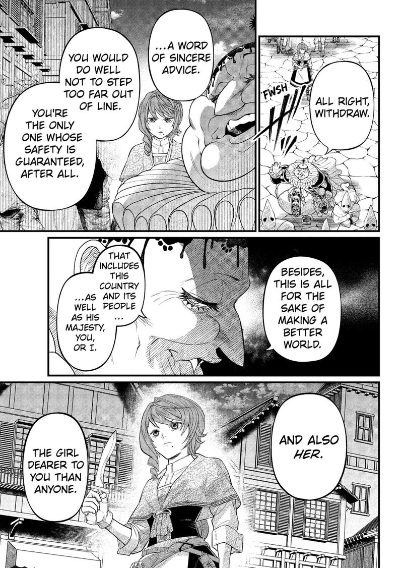 Marchen Crown Chapter 10 Page 5