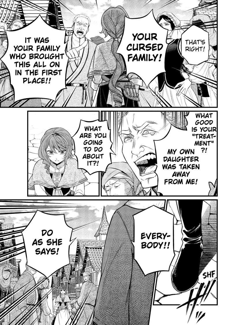 Marchen Crown Chapter 10 Page 7