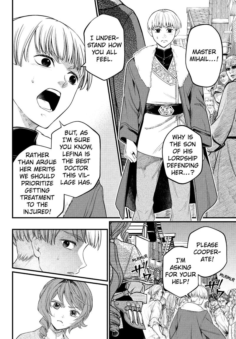 Marchen Crown Chapter 10 Page 8