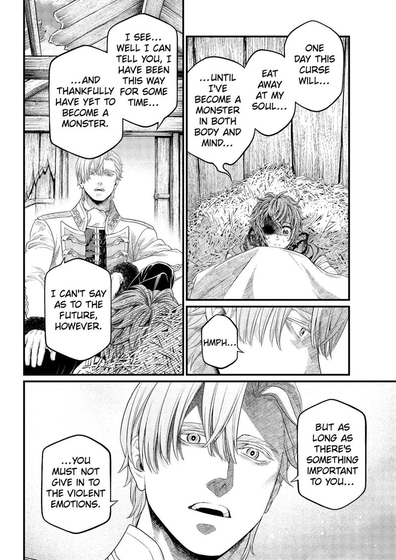 Marchen Crown Chapter 11 Page 12