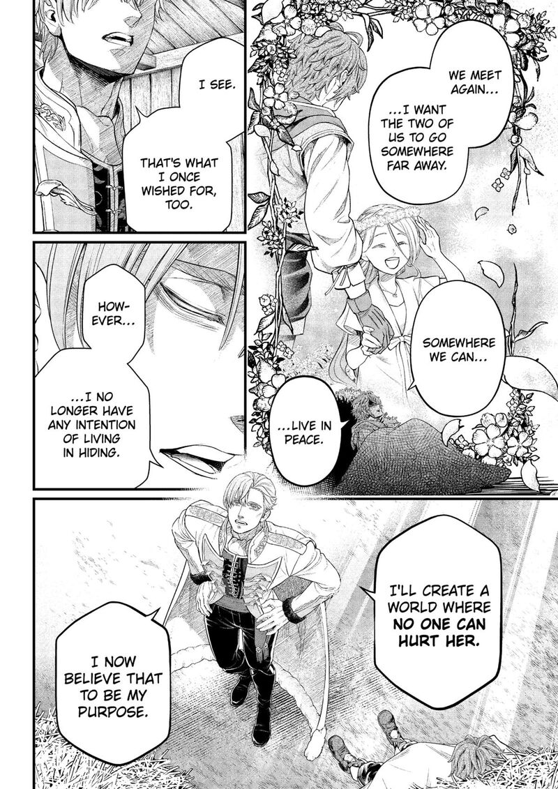 Marchen Crown Chapter 11 Page 14